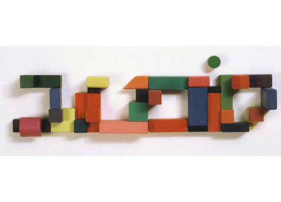 סופטוב, 2000, קוביות משחק, 8 x‏ 45 x‏ 10‏ ס"מ